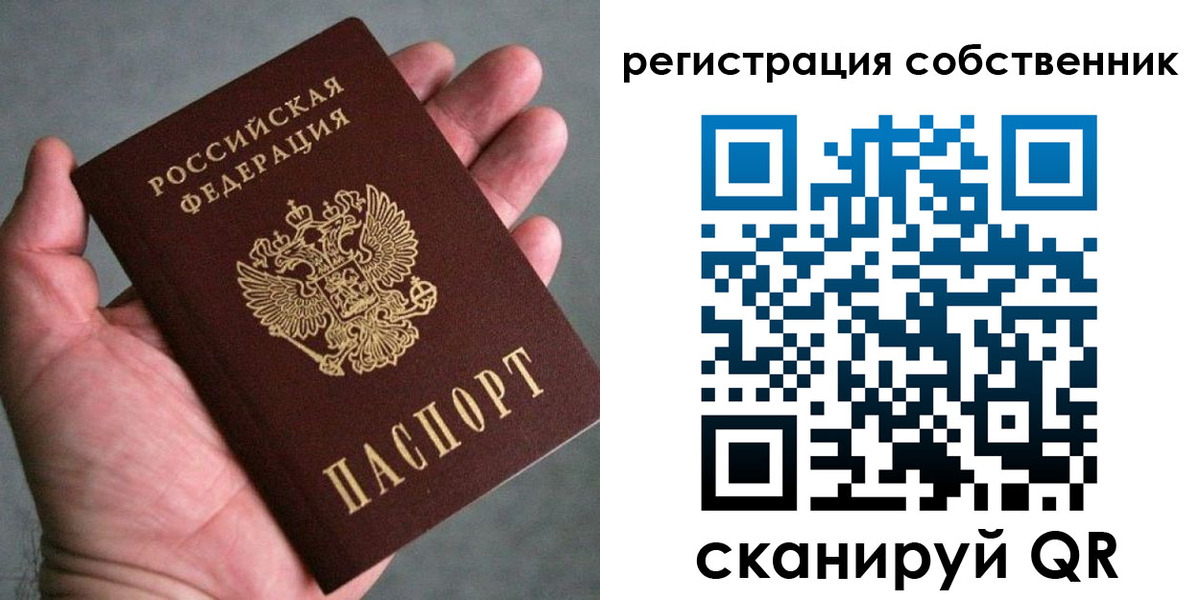 временная регистрация госуслуги в Старой Купавне